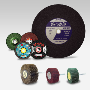 研削・切削工具イメージ