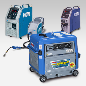 溶接機材イメージ